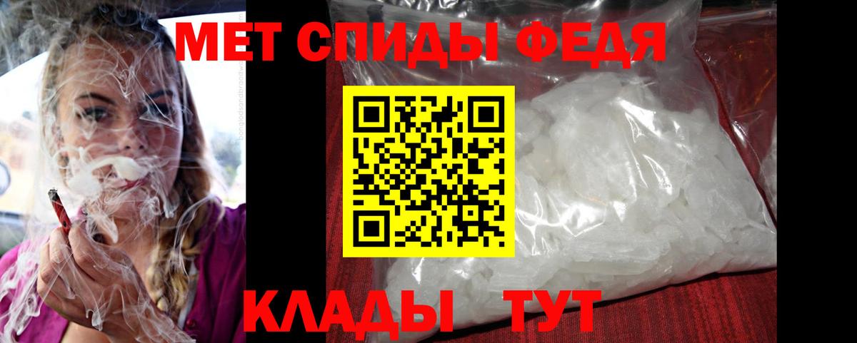 АМФЕТАМИН Розовый Лосино-Петровский