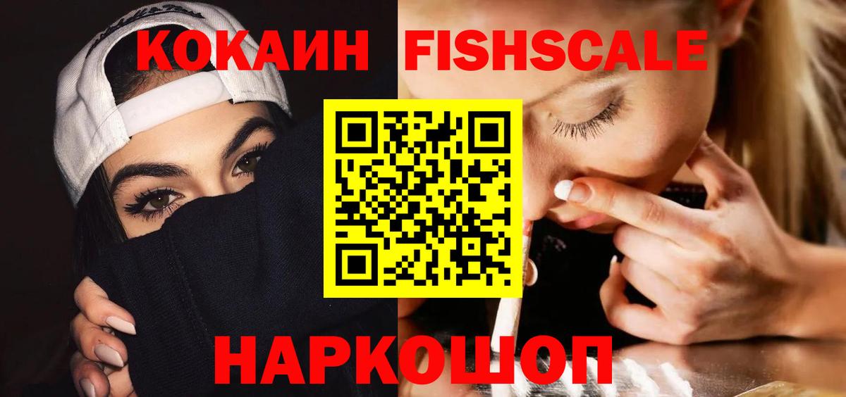 Кокаин Боливия Лосино-Петровский