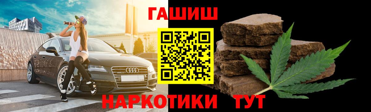 ГАШ Premium Лосино-Петровский