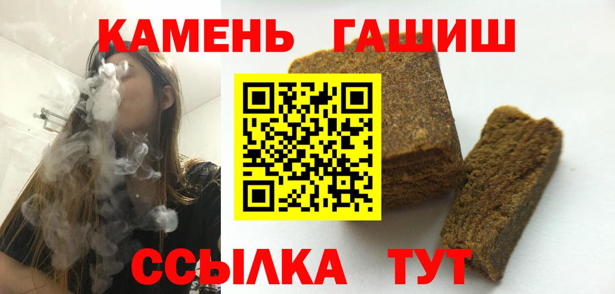 Лосино-Петровский  наркошоп  ГАШИШ Ice-O-Lator  Вход с VPN  ГАШ индика сатива 