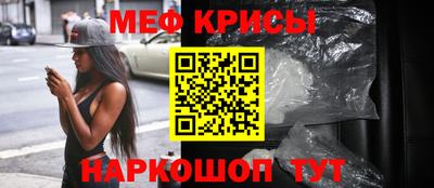 кристаллы Усть-Илимск
