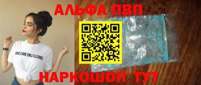 кристаллы Усть-Илимск