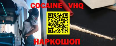 кокаин перу Усть-Джегута