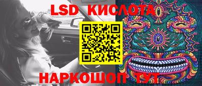 герыч Уссурийск
