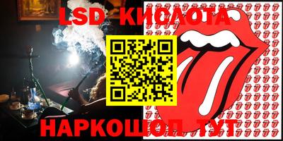 MESCALINE Чебаркуль