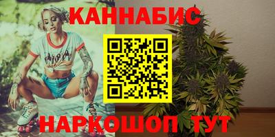 MESCALINE Чебаркуль