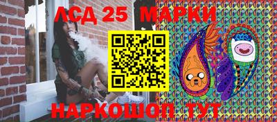 MESCALINE Чебаркуль