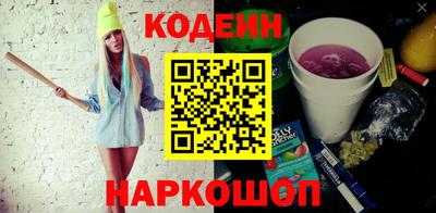 кристаллы Усть-Илимск