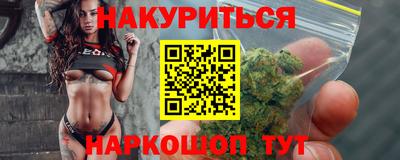 кристаллы Усть-Илимск
