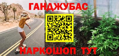 кристаллы Усть-Илимск