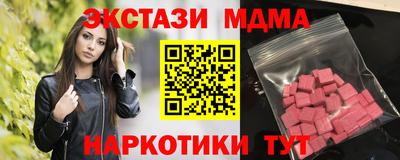 MDMA Premium VHQ Чапаевск