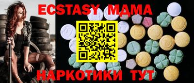 MDMA Premium VHQ Чапаевск
