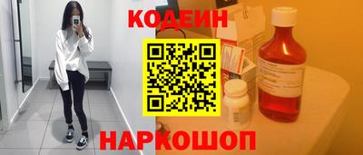 MESCALINE Чебаркуль