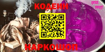 MESCALINE Чебаркуль