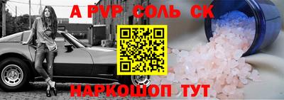 MESCALINE Чебаркуль