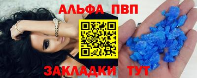 кристаллы Усть-Илимск