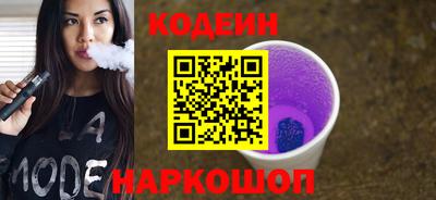 кокаин перу Усть-Джегута