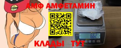 MESCALINE Чебаркуль