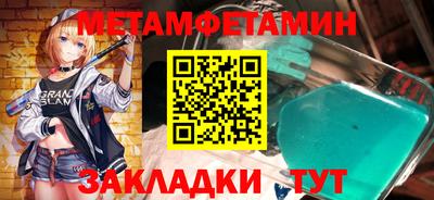 MDMA Premium VHQ Чапаевск