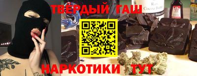 кристаллы Усть-Илимск