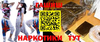 герыч Уссурийск