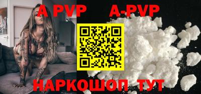 герыч Уссурийск