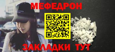 MDMA Premium VHQ Чапаевск