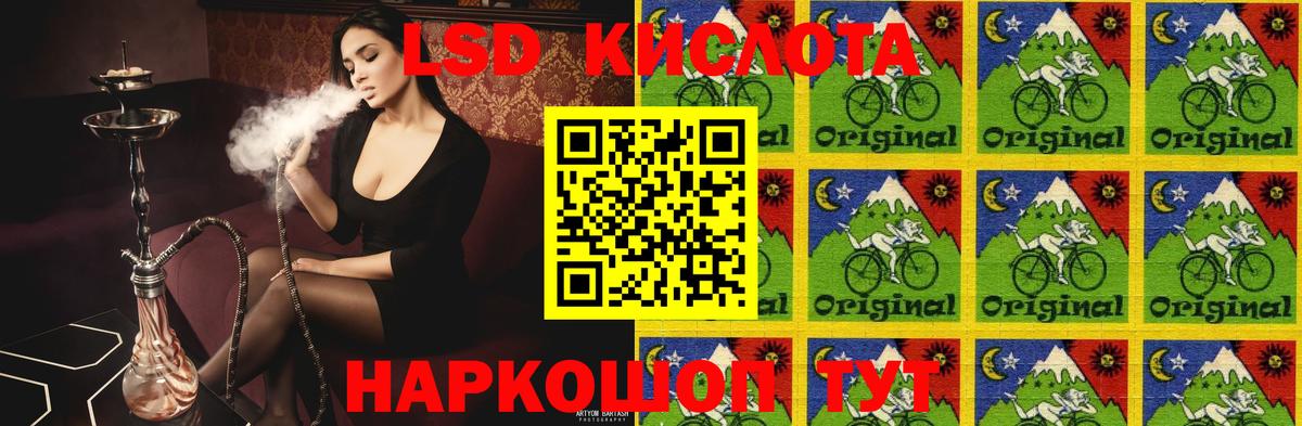 ЛСД экстази ecstasy Лосино-Петровский