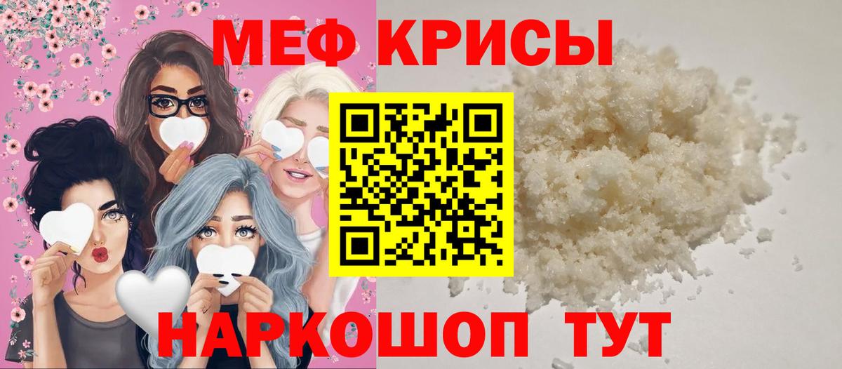 Лосино-Петровский  МЕФ кристаллы  МДМА  ГАШ  Вход с VPN  Меф МЯУ МЯУ  Где найти наркотики?  МАРИХУАНА  АМФЕТАМИН кристаллы 