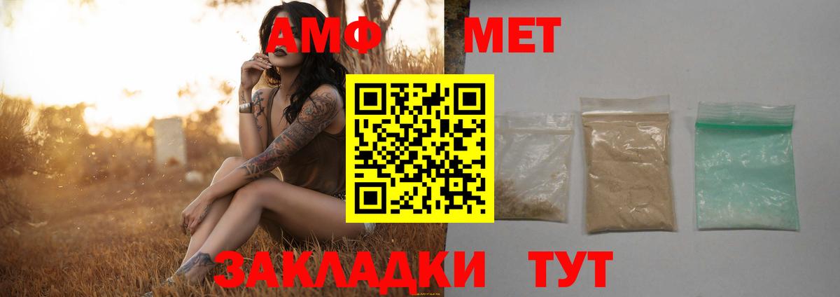Первитин Декстрометамфетамин 99.9% Лосино-Петровский