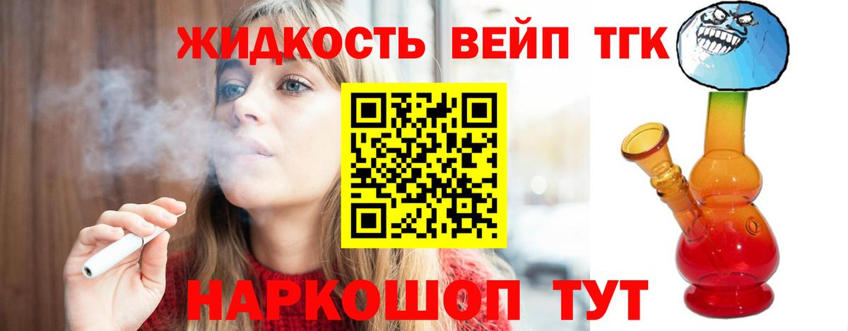 ТГК Wax Лосино-Петровский